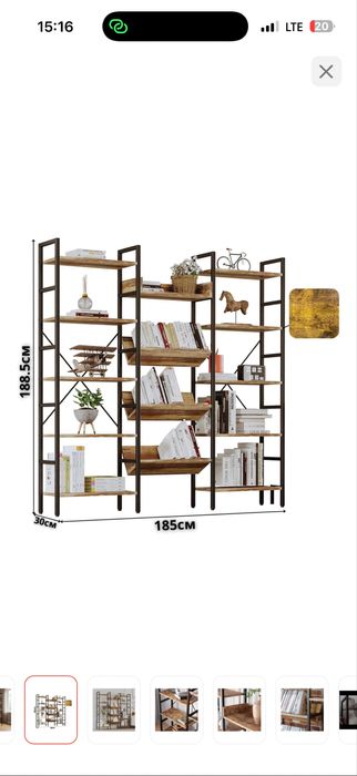 стеллаж напольный