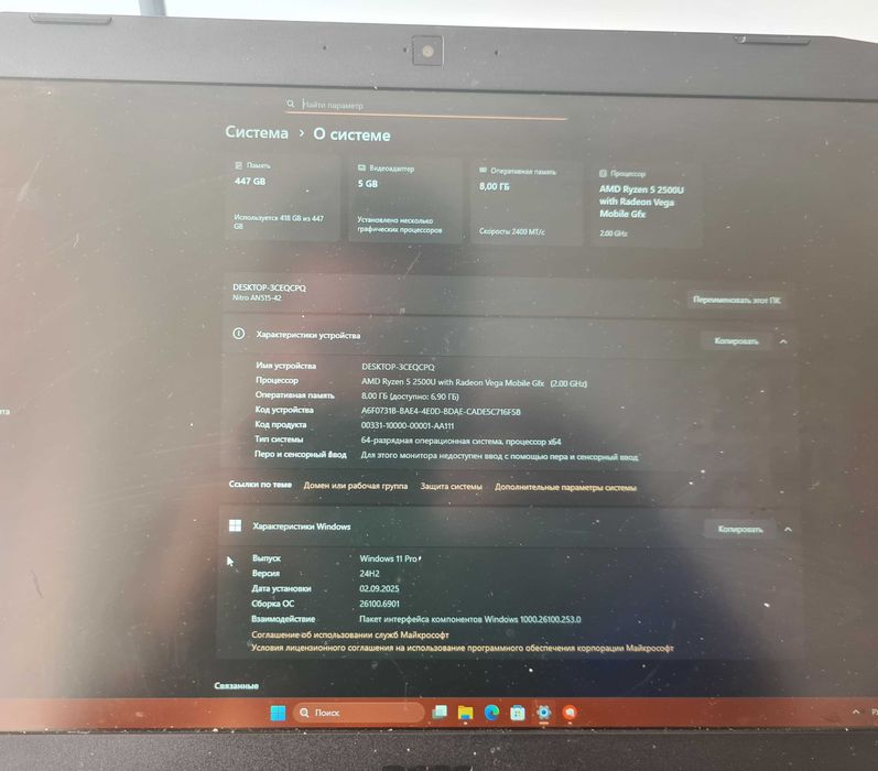 Acer Nitro 5 AN 515-42-R8DY AMD Ryzen 5 2500 8Гб ОЗУ 500 гб SSD ватсап