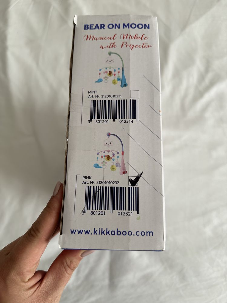 Музикална въртележка kikka boo