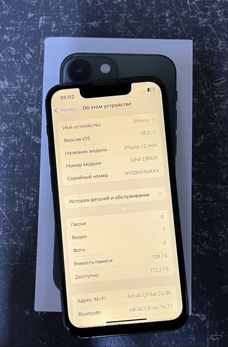 Айфон 13 мини сатылады