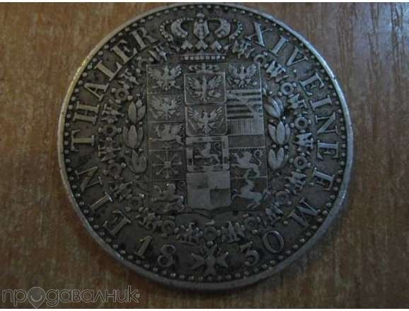 Монета EIN THALER ХІV. EINE F. M. - 1830