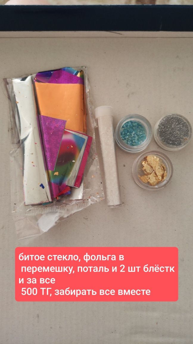 Все для маникюра дешево