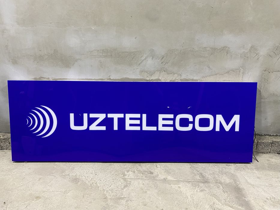 Uztelecom светокорп реклама сотилади