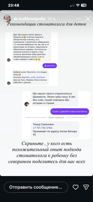 Диван раскладной срочно!