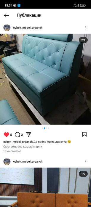 Мебель ишлаб чикариш ремонт хам киламиз