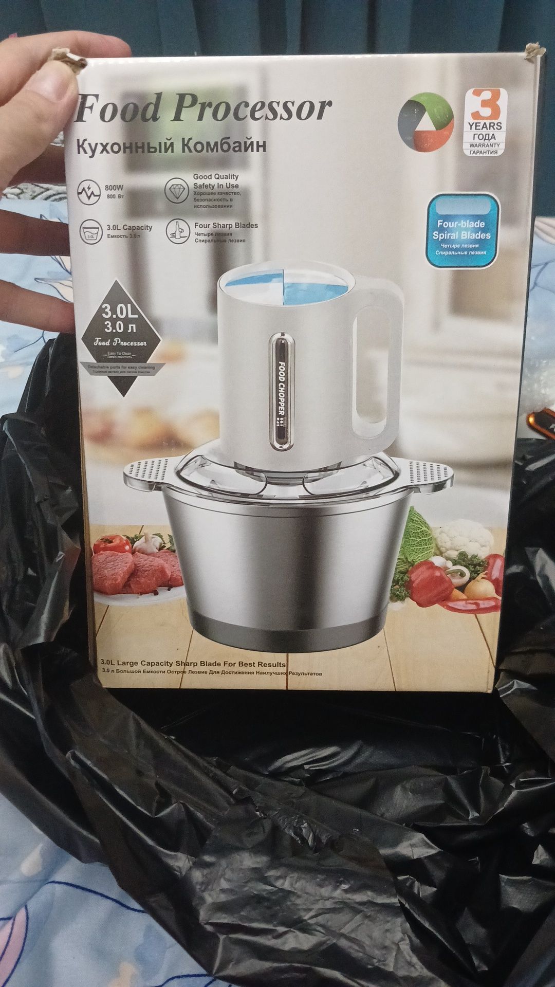 Кухонный комбайн Food Chopper