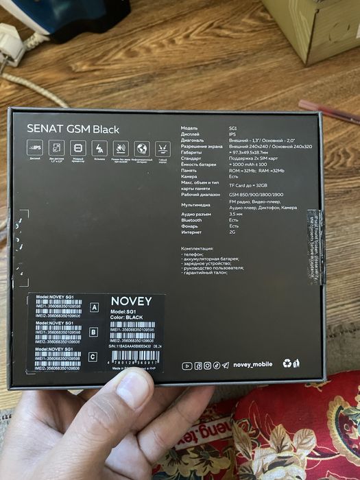 Novey senat deyarli ishlatilmagan yangi karopka dakumet zaryadchik bor