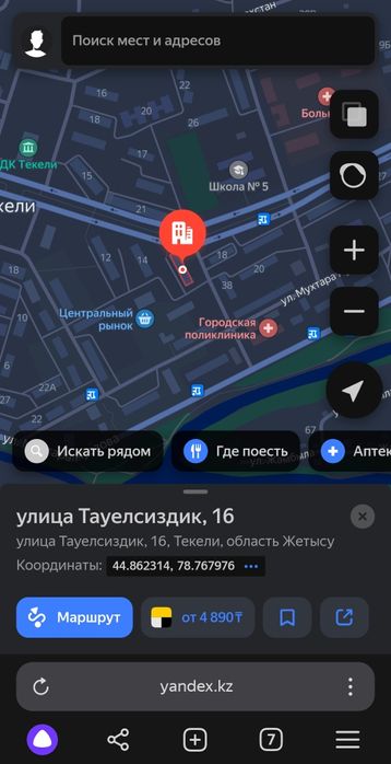 3хкомнатная квартира ГЭС 3 этаж из 5