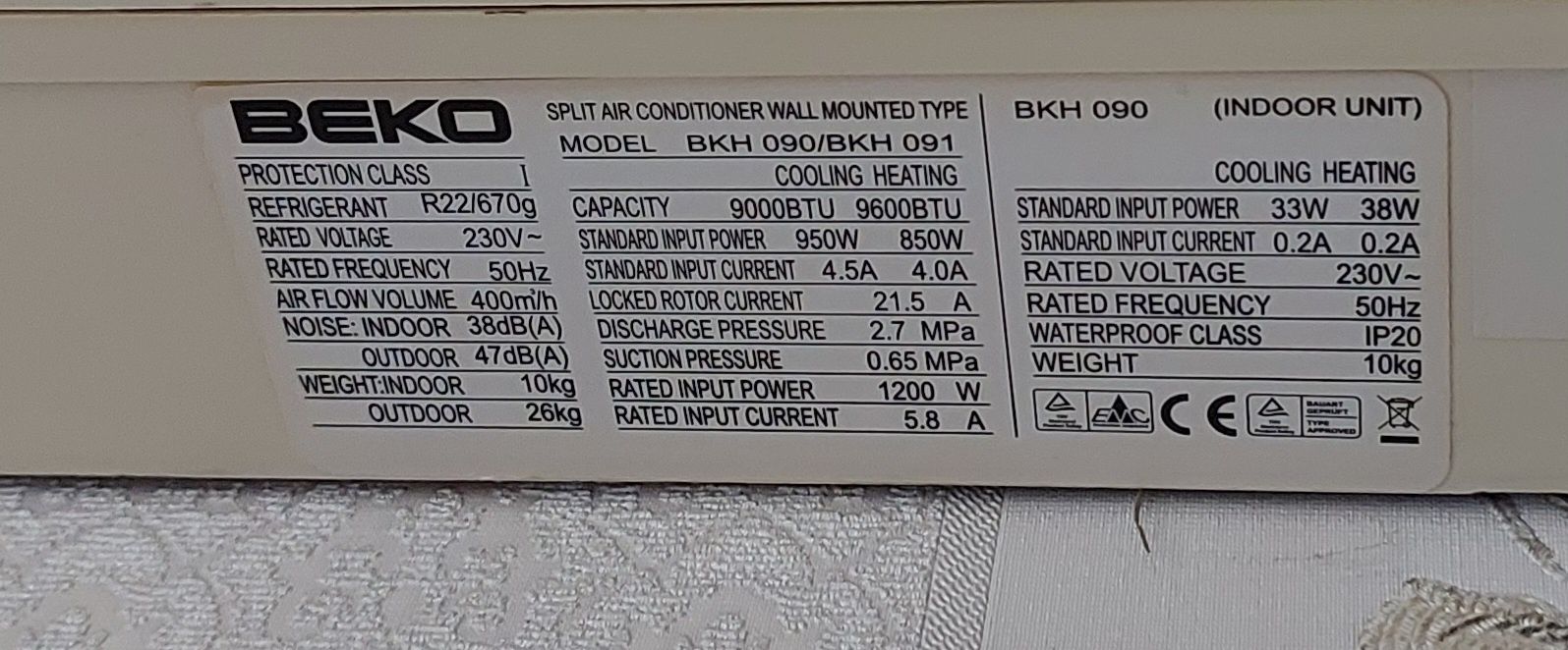Кондиционер  Beko
