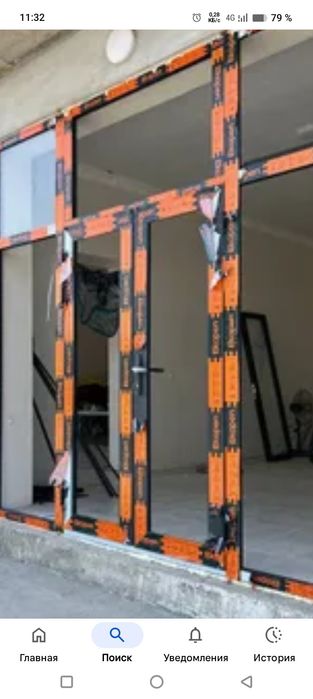 Акфа ром ва ешик