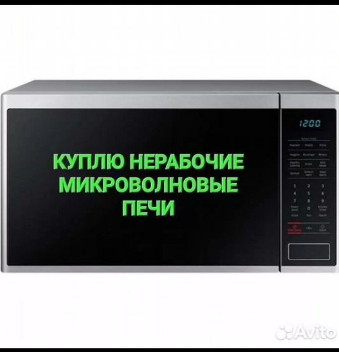 На запчасти , нерабочие, с тарелкой внутри, по 3000тг