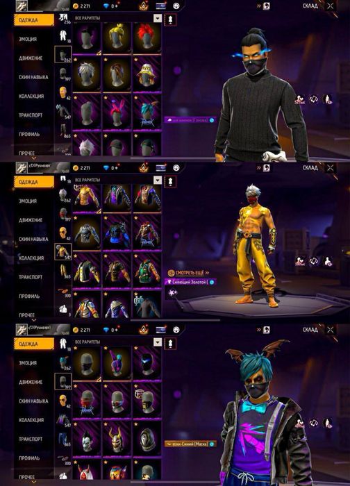 Фре файр аккаунт Вк