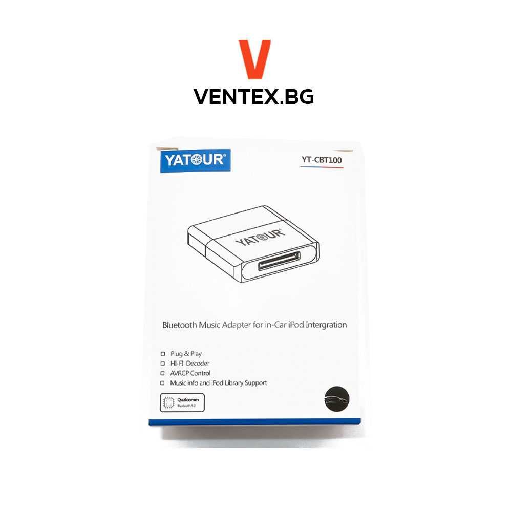 YATOUR Bluetooth 5.0 адаптер за Mercedes, Audi с 30 pin iPod - CBT100