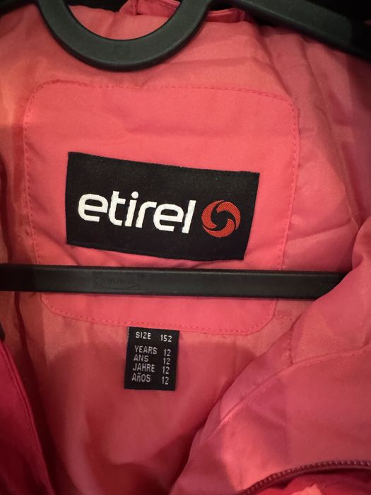 Юношески ски екип