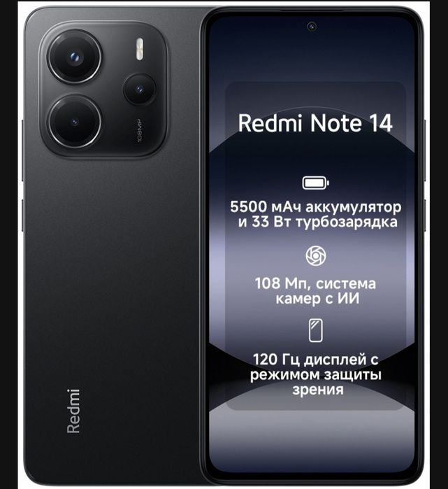 Продается Redmi note 14 месяц назад купил