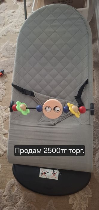 Продам детский Шезлонг