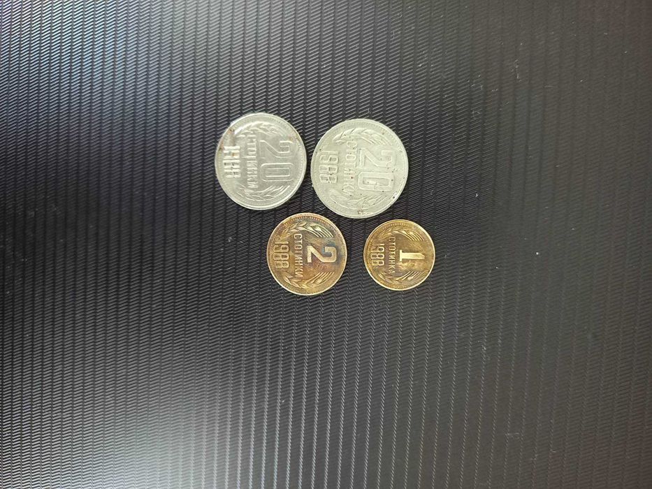 1988 год. монети - 8 лв.
