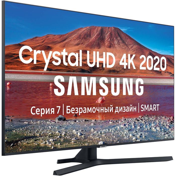Продам телевизор Samsung UE43TU7500