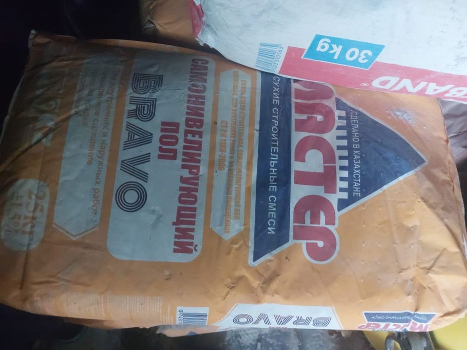 Продам наливной пол. Срочно