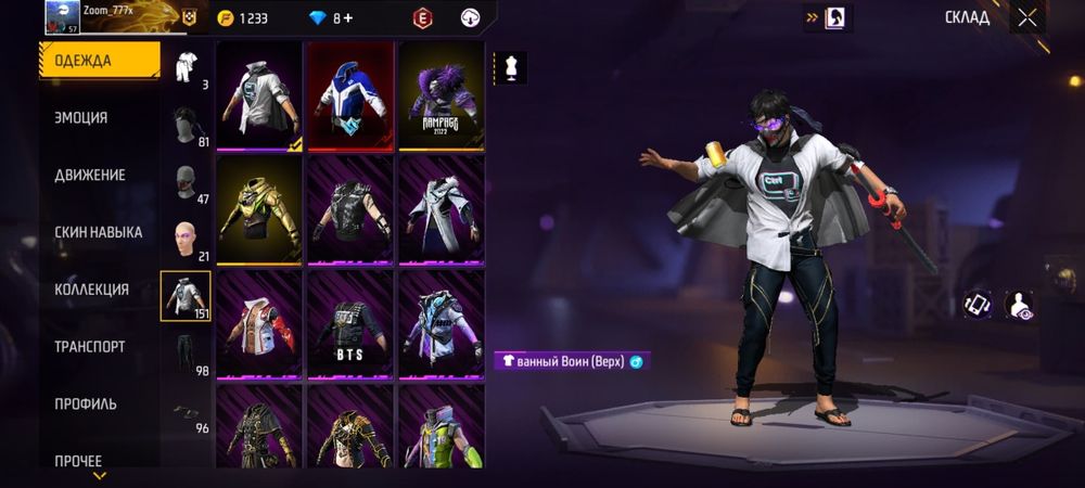 Продаю аккаунт за 5000 тенге  Клинусь Аллахом не обману