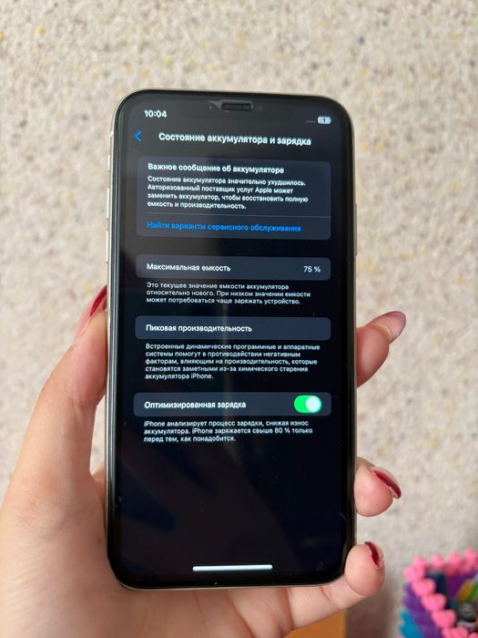 iPhone 11 в хорошем состояние