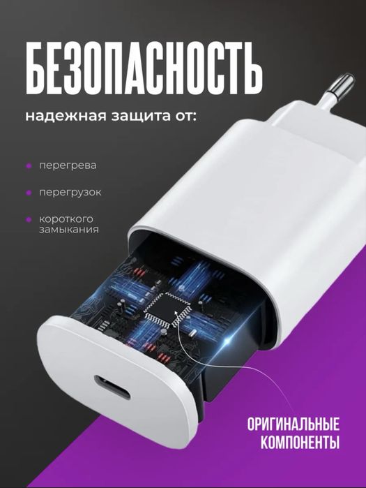 Зарядное устройство адаптер