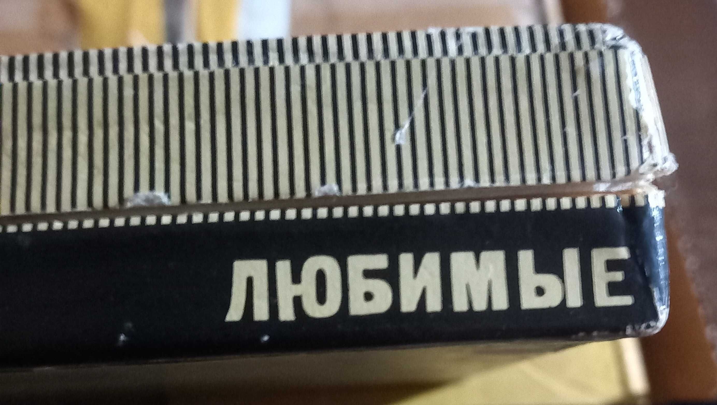 Продам коллекционные сигареты