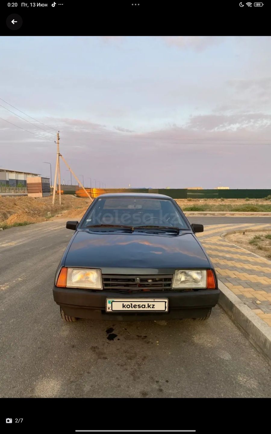 Залок жоқ алмастыру жоқ