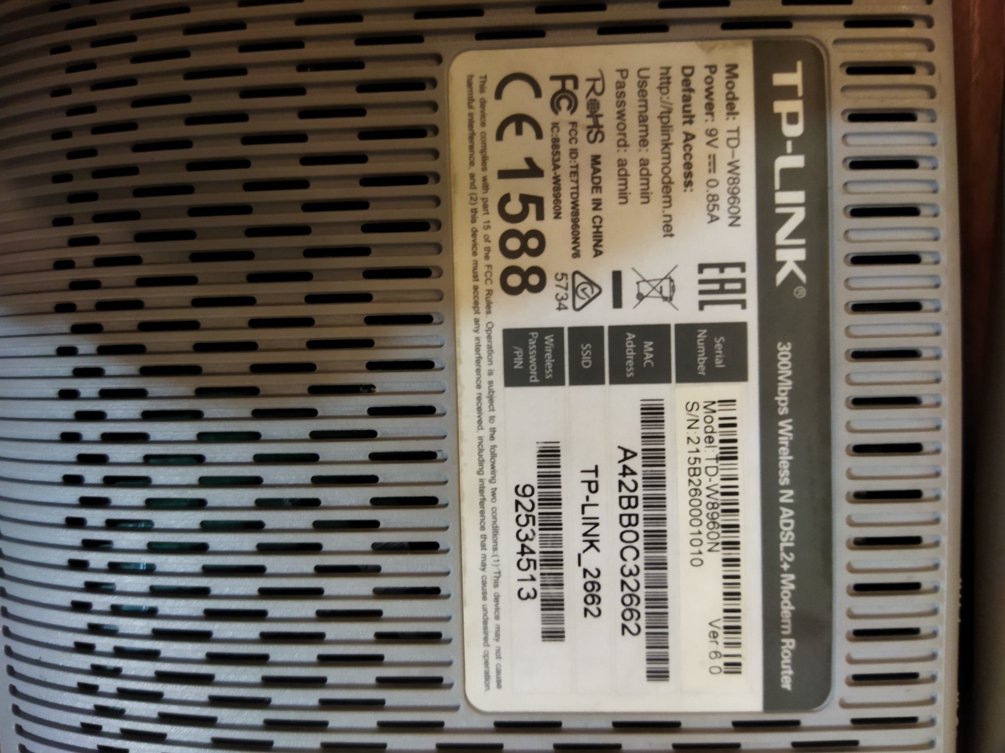 Роутер TP-Link W8960N 300Mb