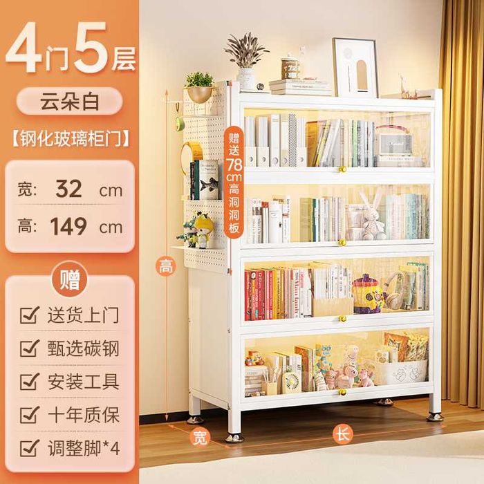 шкафы для хранения игрушек и книг для гостинной/ не проникает пыль