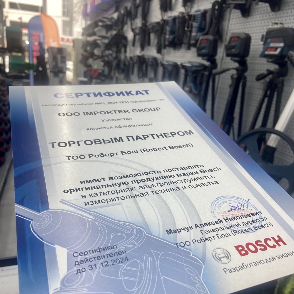 Скидка! Оптический нивелир Bosch GOL32D+BT160+GR500 (отколиброванный)