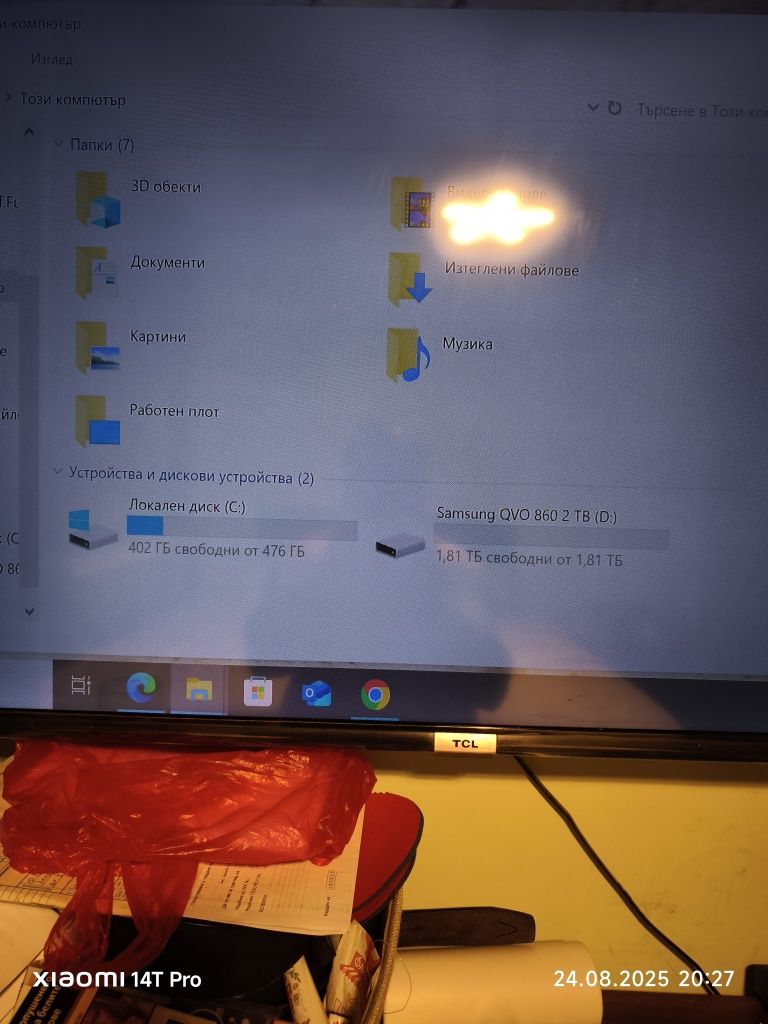 Продавам PC-I5-3470 32GB ram