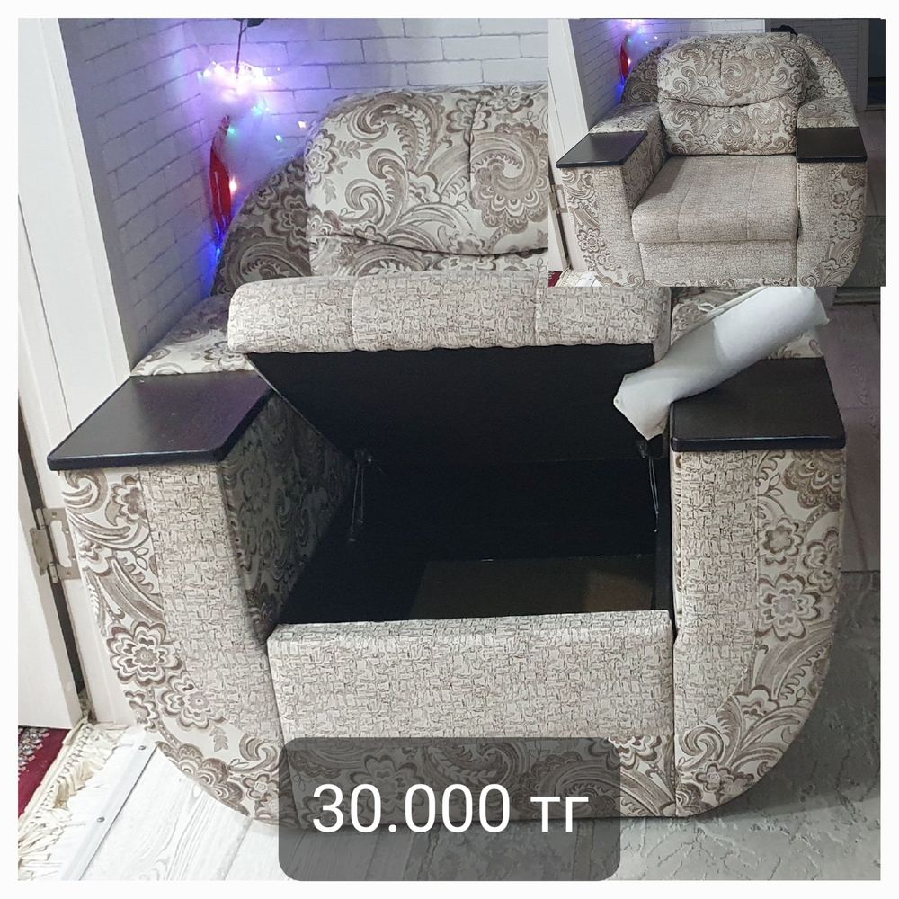 Продается кресло