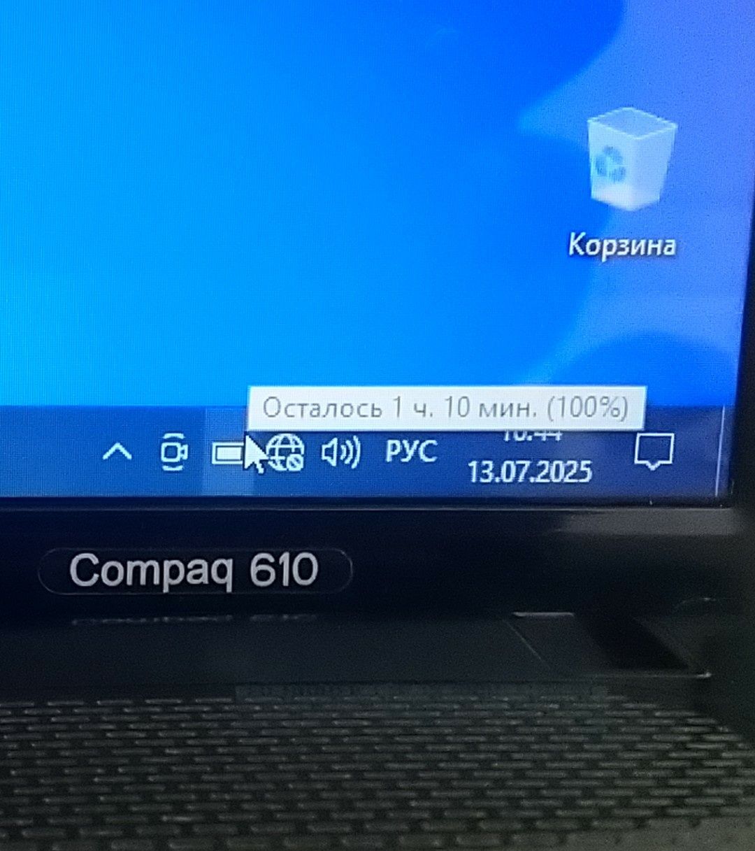 Ноутбук Compaq 610 в хорошем состоянии