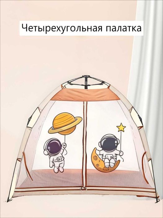 Детская палатка, совершенно новая