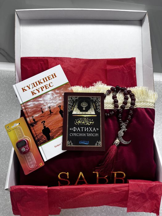 Подарочный мусульманский бокс, Алматы