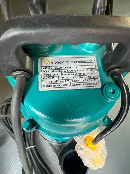 Погружной насос новый