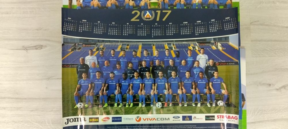 Календари на Левски