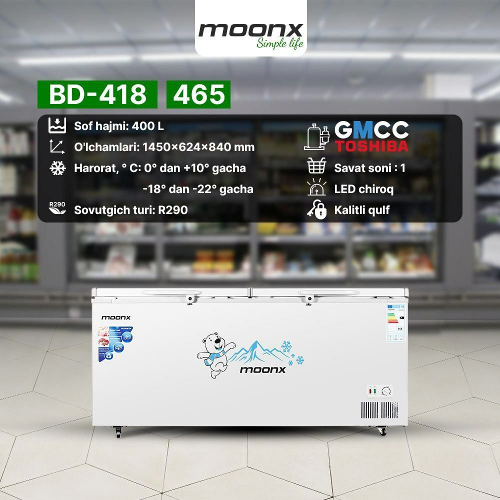 "MOONX BD-608" морозилька новая продаётся с бесплатной доставкой