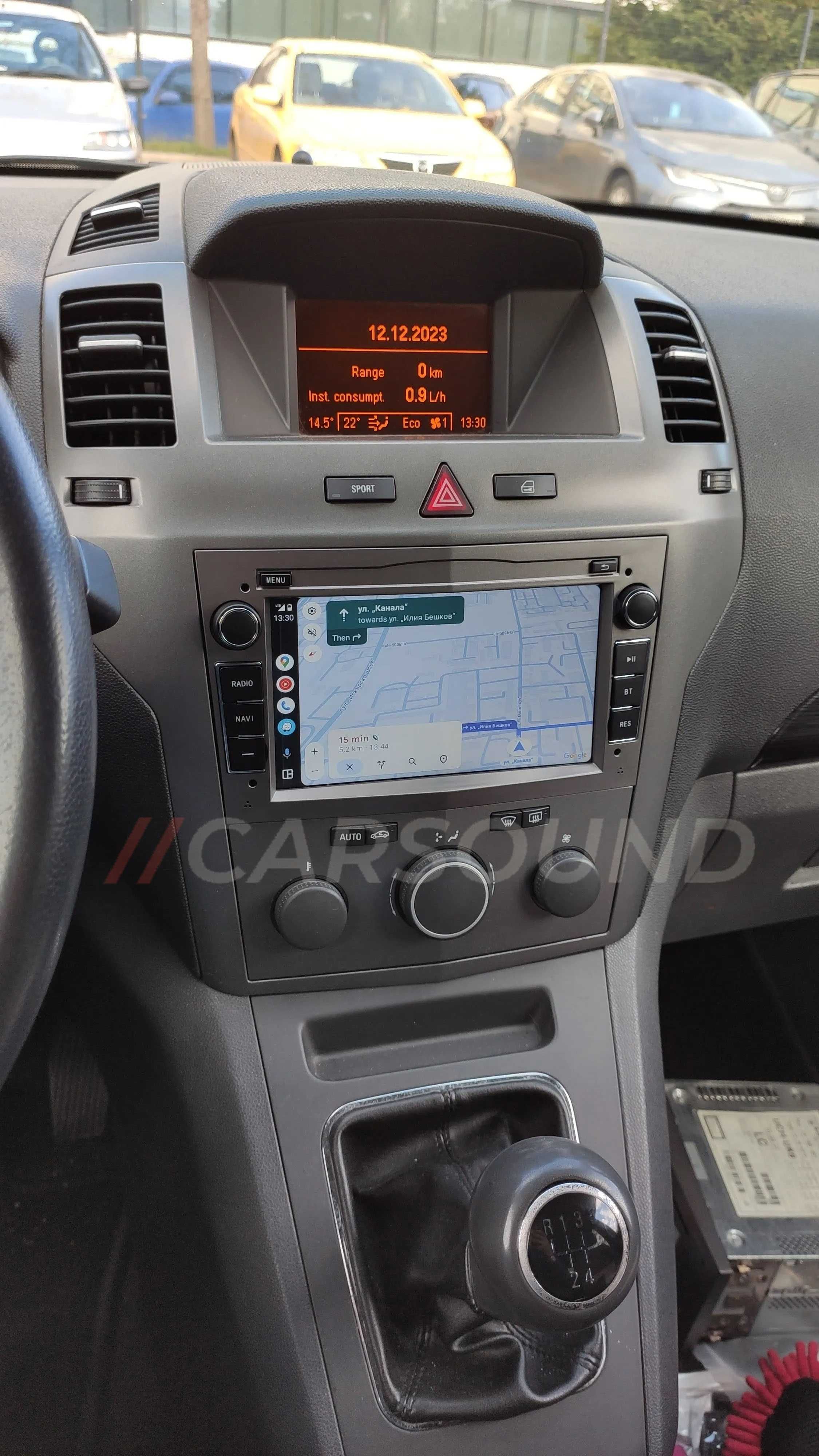 7" Мултимедия Opel Zafira /Astra/Vectra/Corsa/Meriva/Signum Android 13