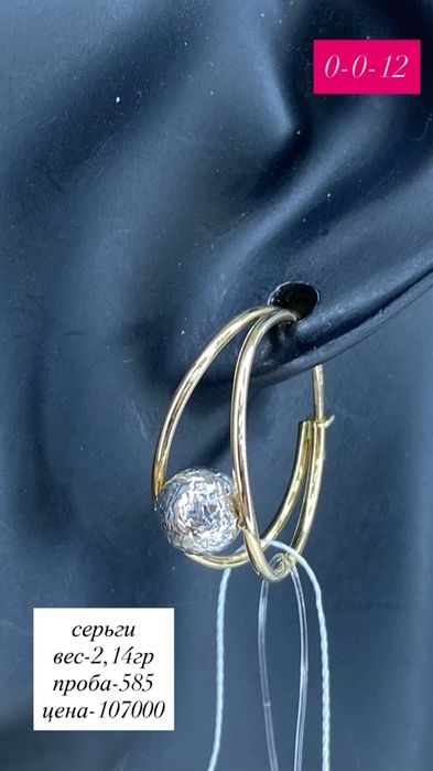 серьги из желтого золото/без вставки