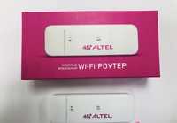 Wi fi роутер, вай фай роутер, USB router + подарок