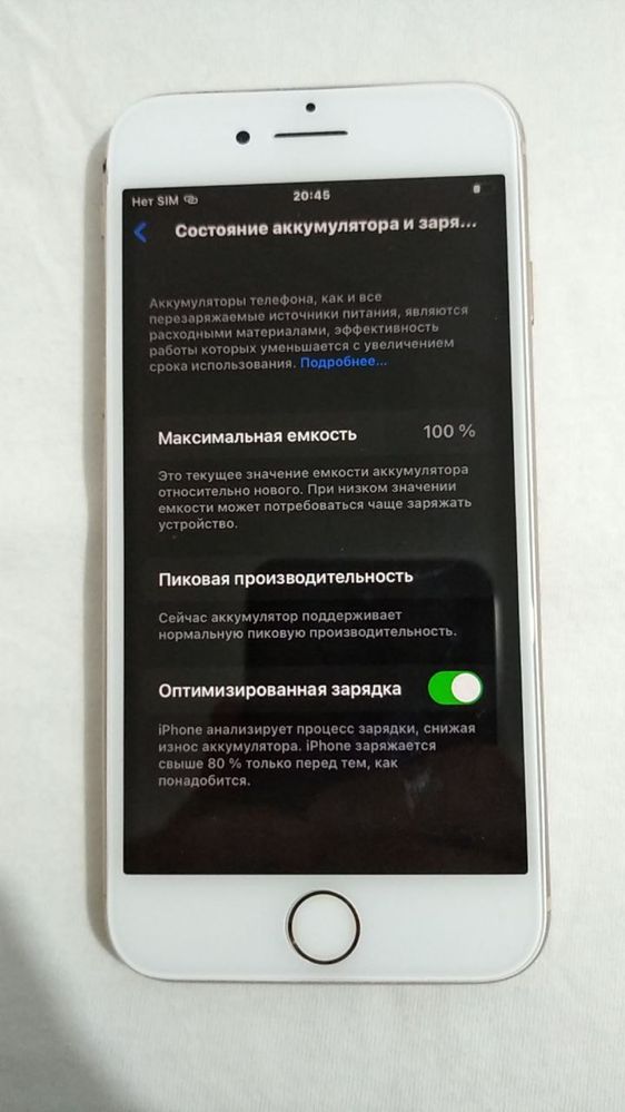 Iphone 8 срочноо