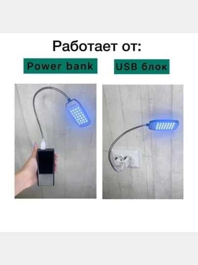 Noutbuk va kompyuter uchun USB LED lampalar