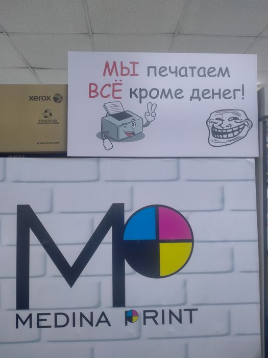 Офсетная печать, наклейка бумажная.