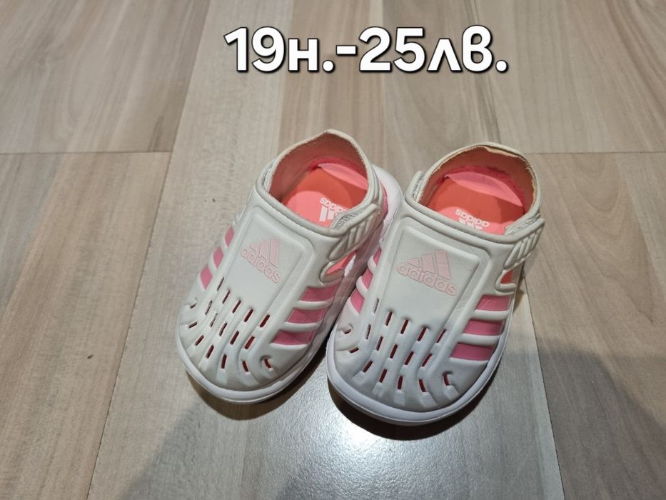 Детски летни обувки 19-22н.