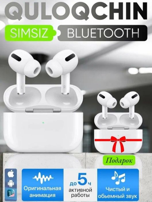 Беспроводные Наушники Pro + Pro 2 в ПОДАРОК! 1+1