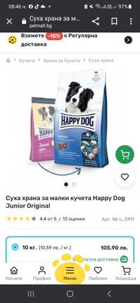 Кучешка храна Happy dog