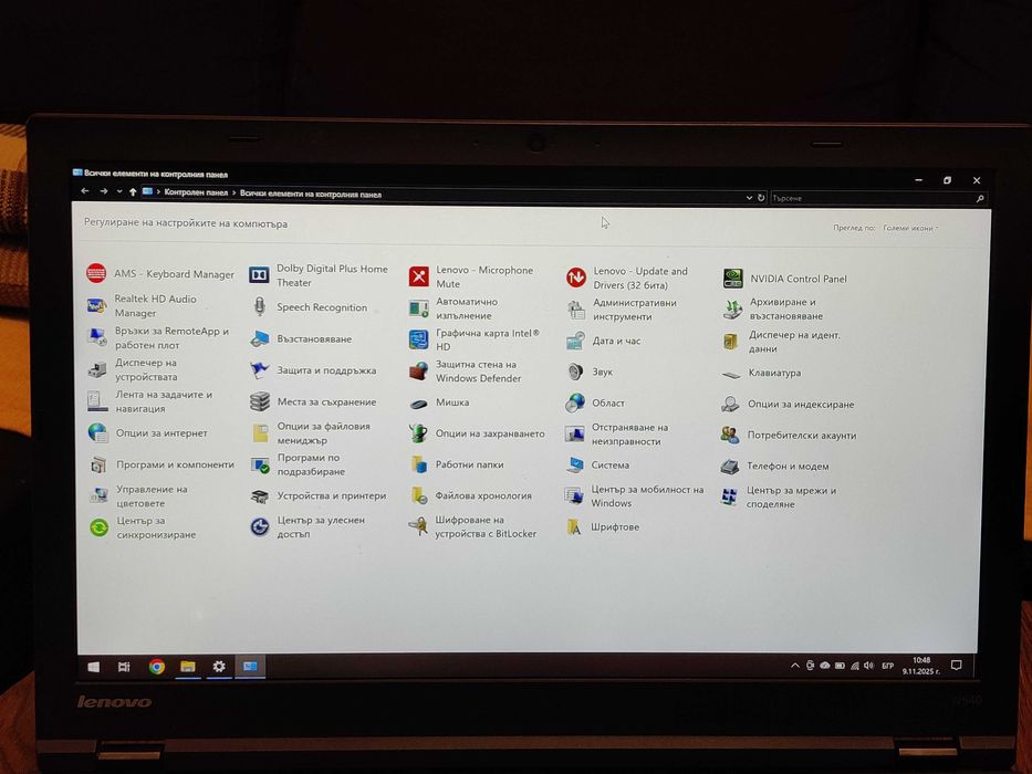 Lenovo W540 работна станция