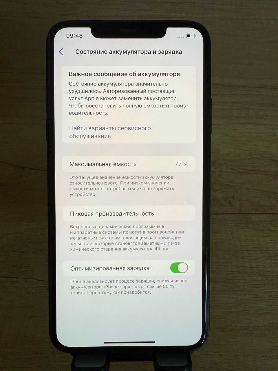 Iphone 11 Pro Max 512 Gb батарея 77%